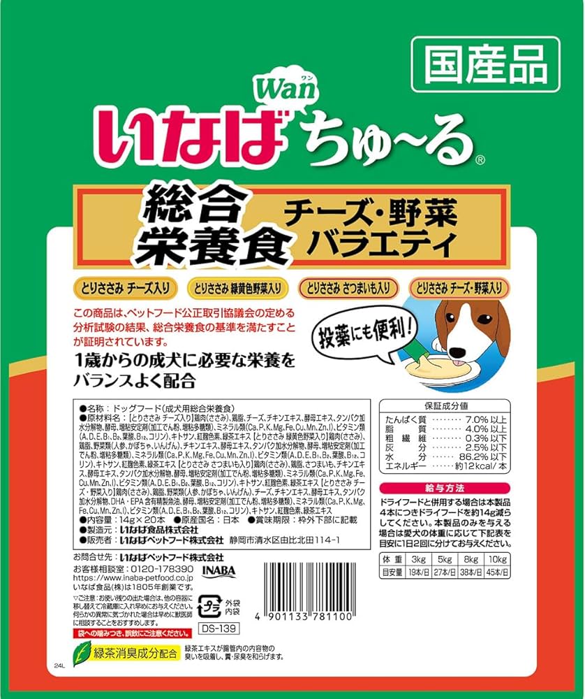 Amazon.co.jp: いなば ちゅ~る 総合栄養食 チーズ・野菜